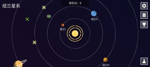 纽兰枢纽游戏1.12最新版