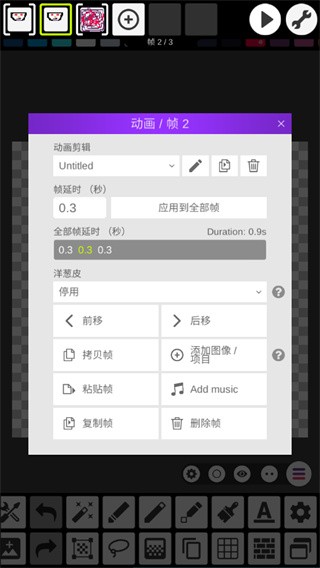 Pixel Studio中文版Studio最新版 5.02安卓版