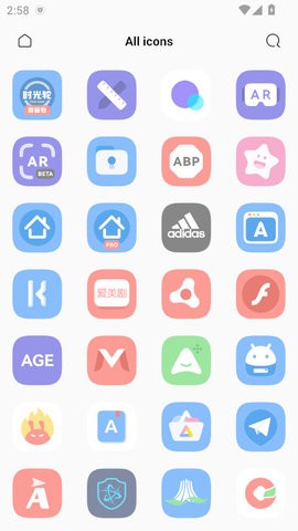 时光轮图标包app1.0.4最新版