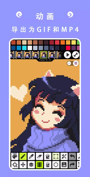 Pixel Studio专业版Studio最新版 5.02安卓版