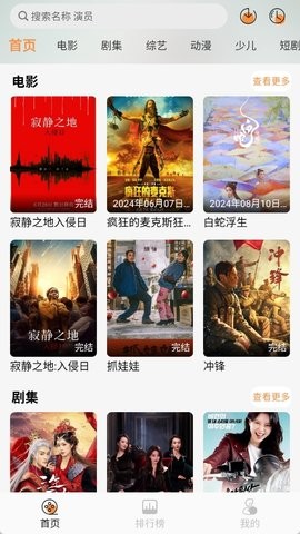 星河影视破解版9.9.9最新版