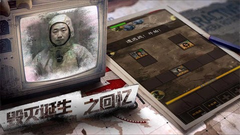 我在末世开超市新秩序手游1.0最新版
