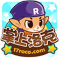 掌上洛克app