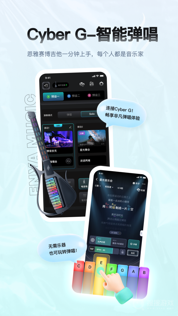 恩雅音乐app5.17.2