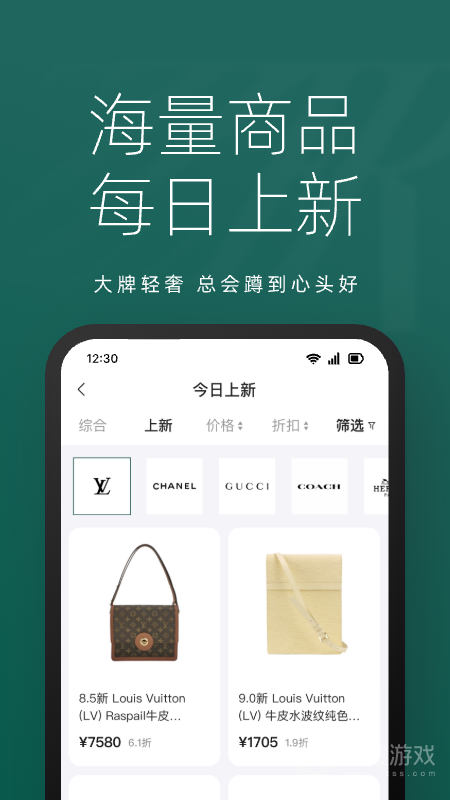只二app7.41.6