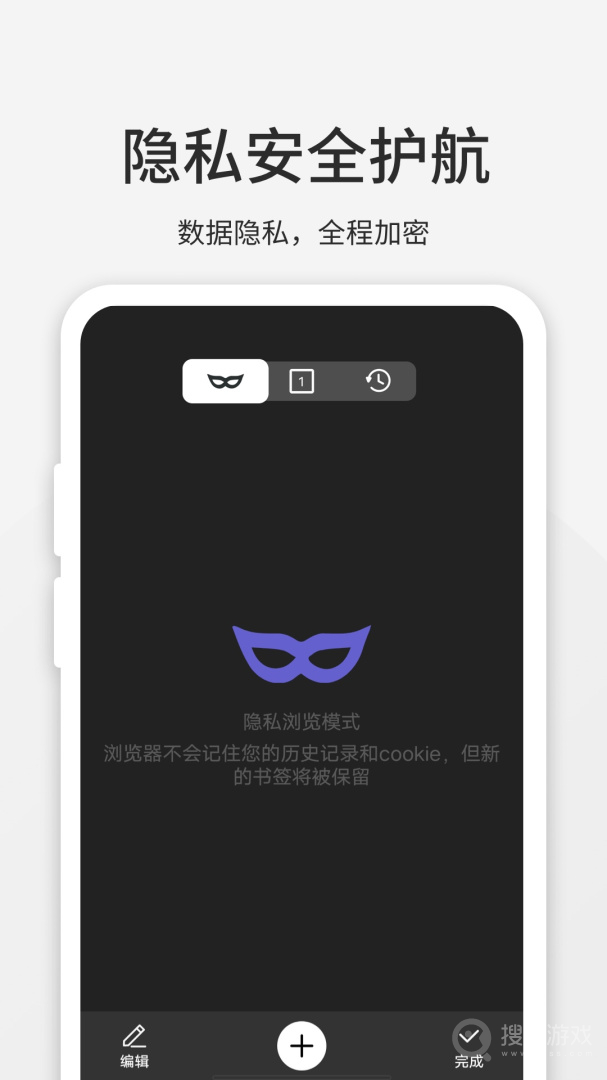 乐感浏览器app4.8.2