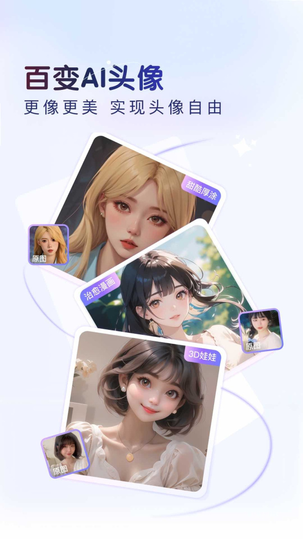 百度输入法app12.6.5.33