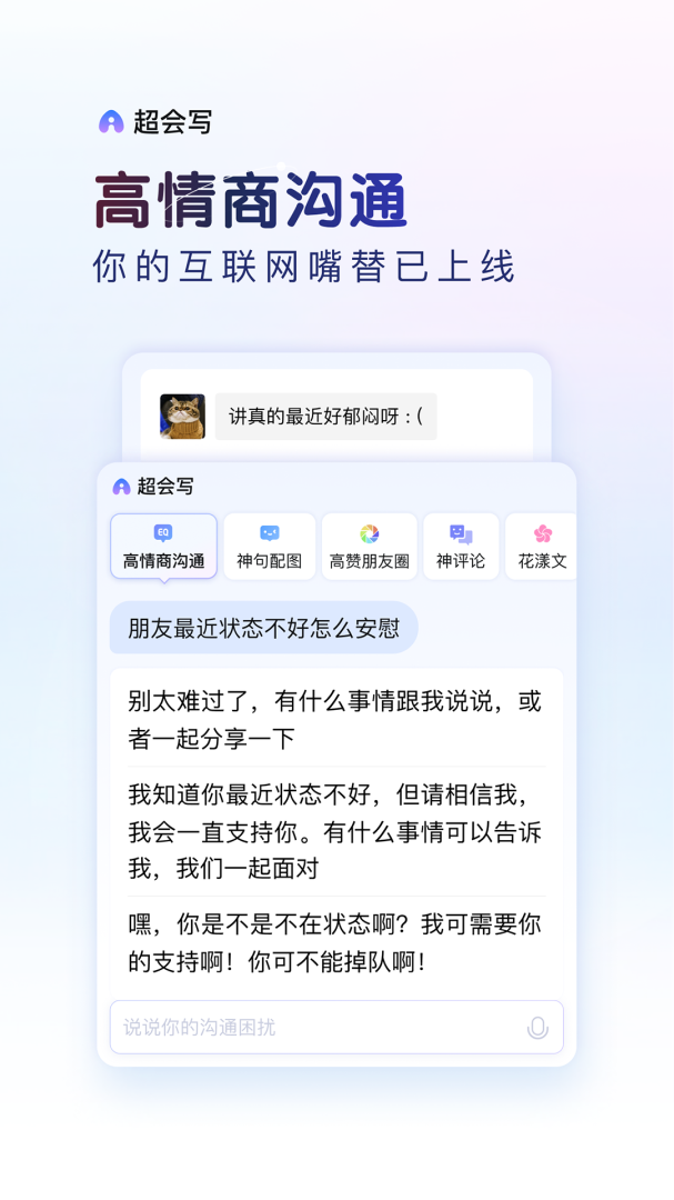 百度输入法app12.6.5.33