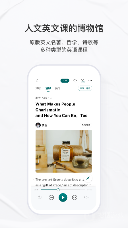 友邻优课app5.7.9