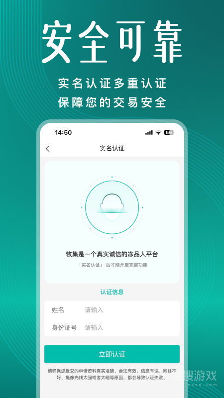 牧集app2.17.0