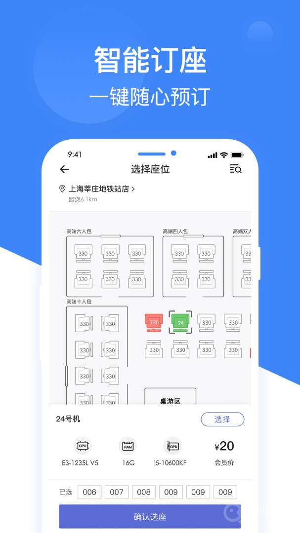 网鱼app3.5.1.1
