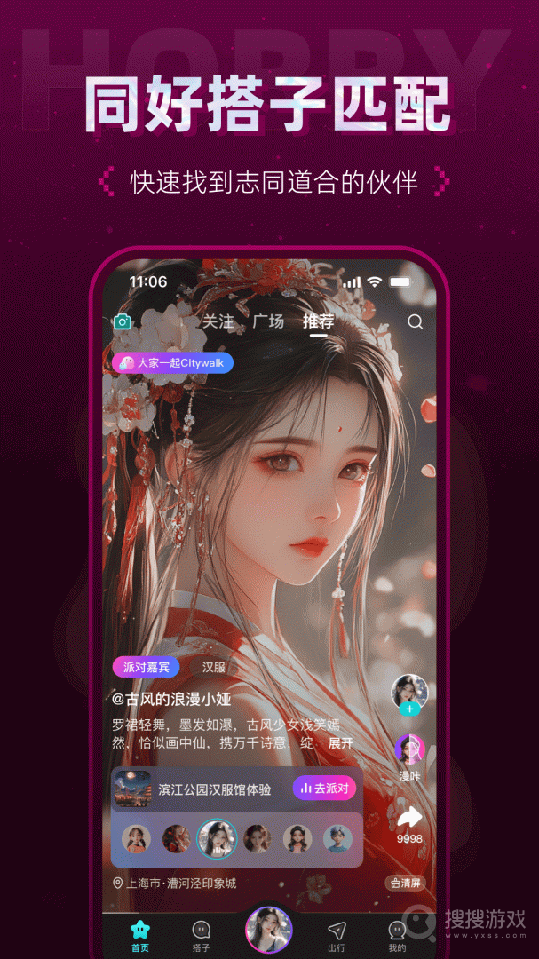 Hobbyapp2.0.8