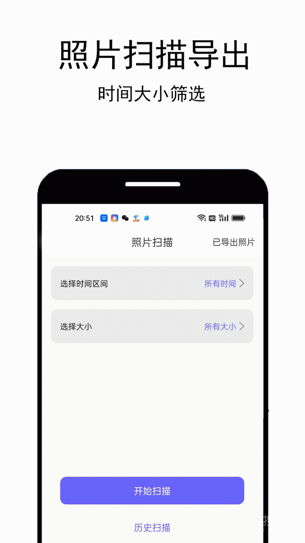 照片恢复工厂app1.0.6