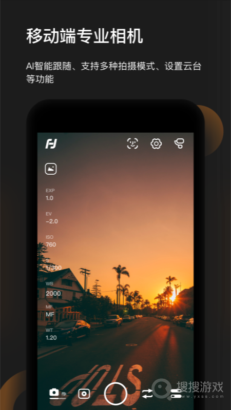 Feiyu Onapp3.2.82