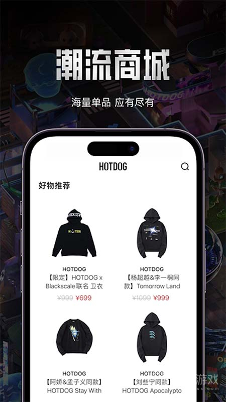 HOTDOGapp3.52.50