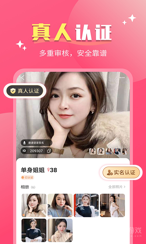 美约app1.6.7