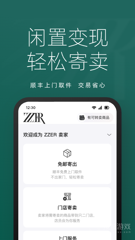 只二app7.41.6