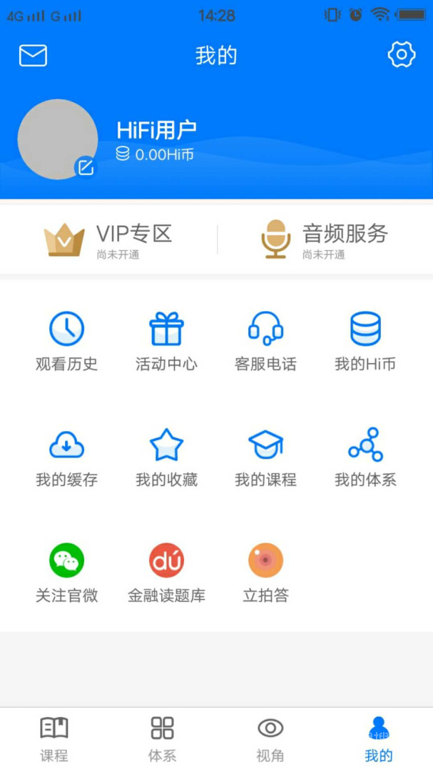 HiFinanceapp5.0.9