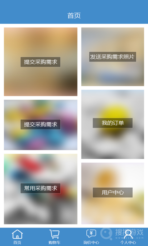 聚药堂饮片app2.4.1