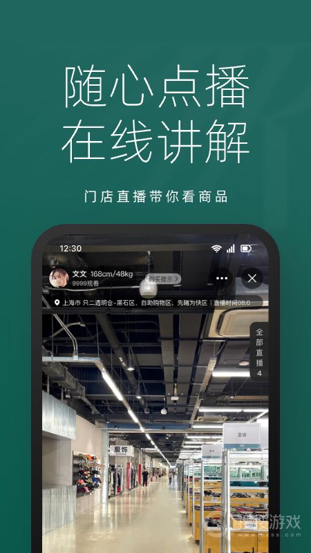 只二app7.41.6