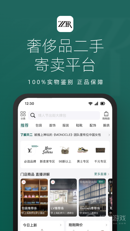 只二app7.41.6