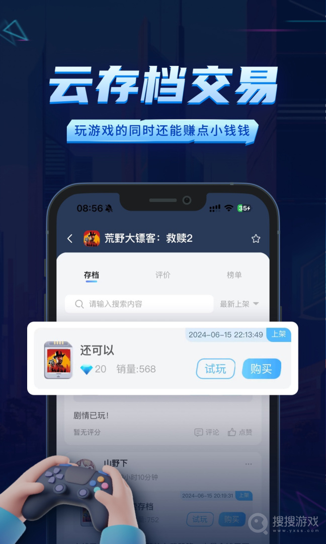 鲸云漫游app2.7.1