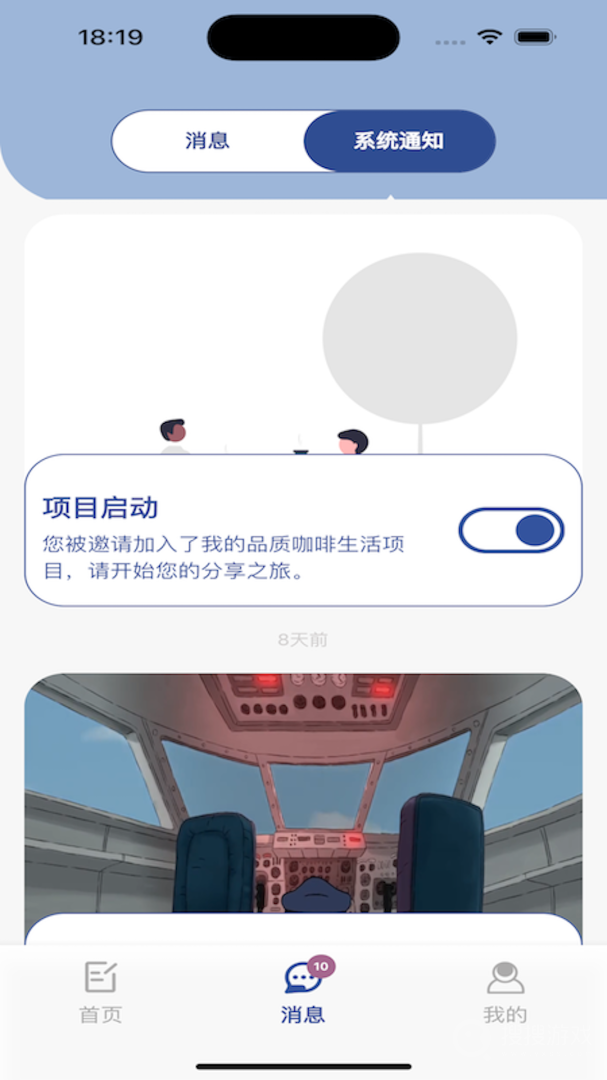 数字日记本app2.1.7