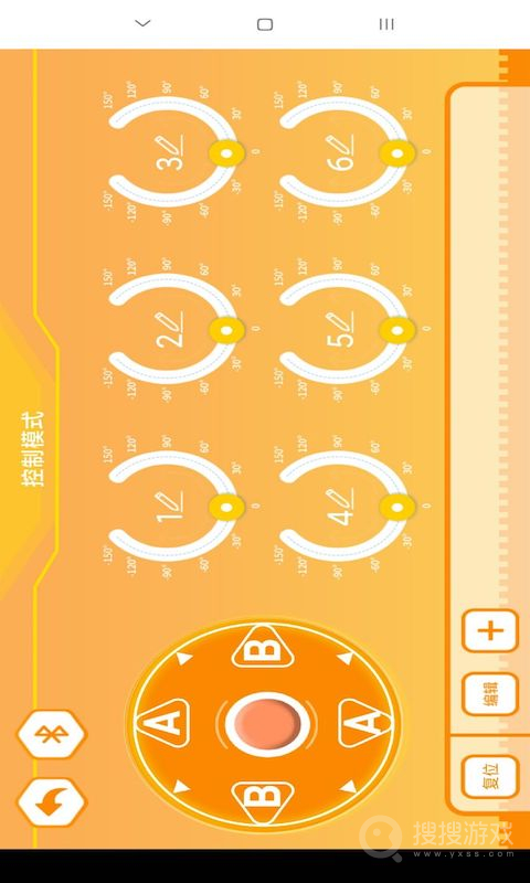群宇科教app1.4.4