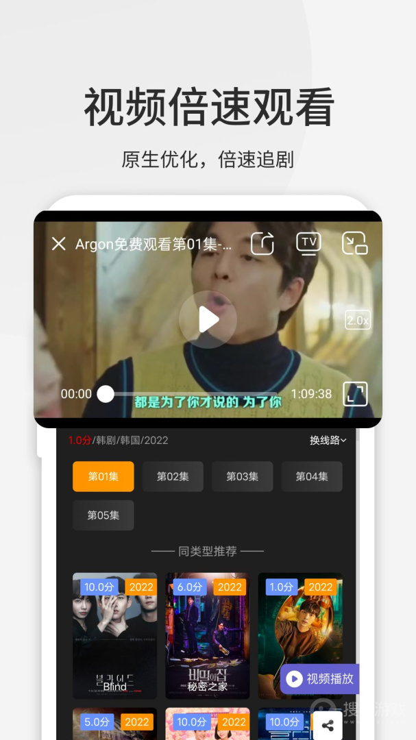 乐感浏览器app4.8.2