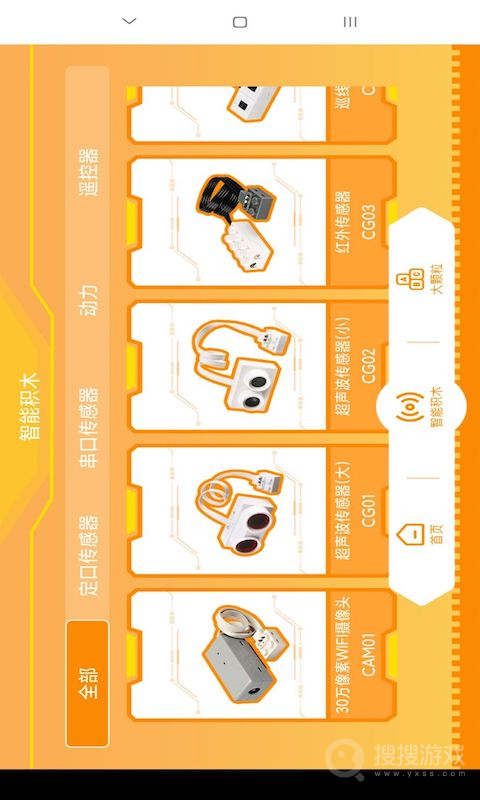 群宇科教app1.4.4