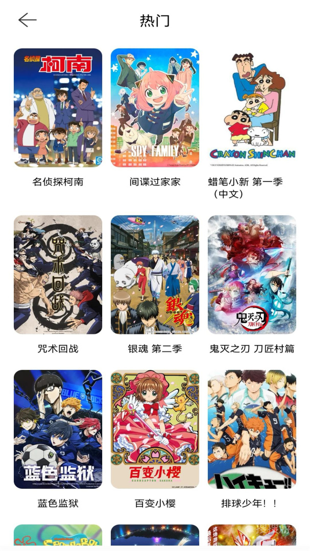 酷漫熊app1.2