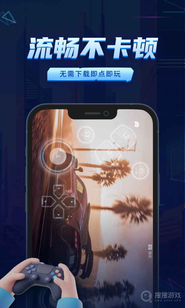 鲸云漫游app2.7.1