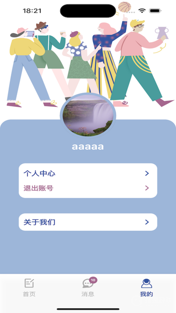 数字日记本app2.1.7