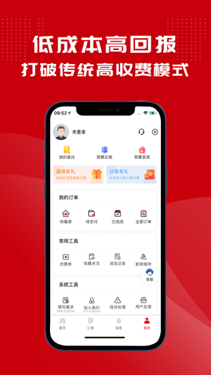 鲤鱼看房app1.2.1