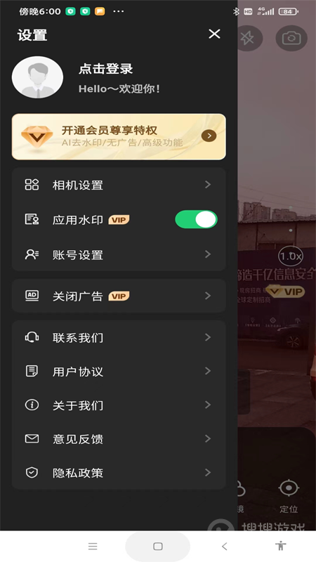 每天工作水印相机app1.0.6