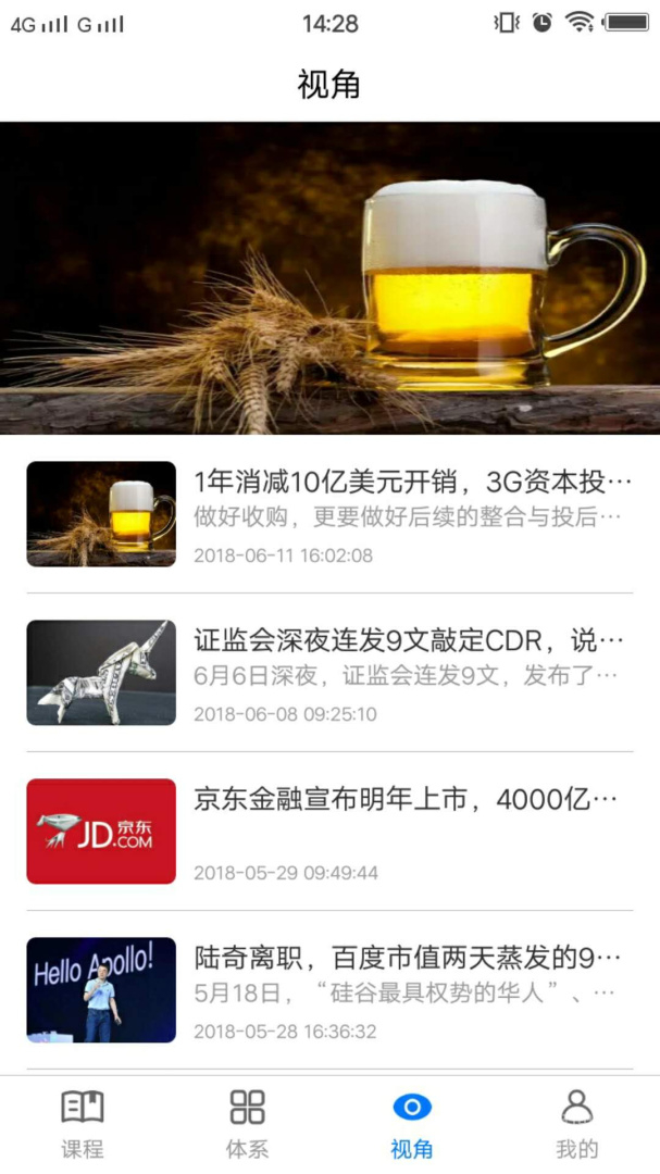 HiFinanceapp5.0.9