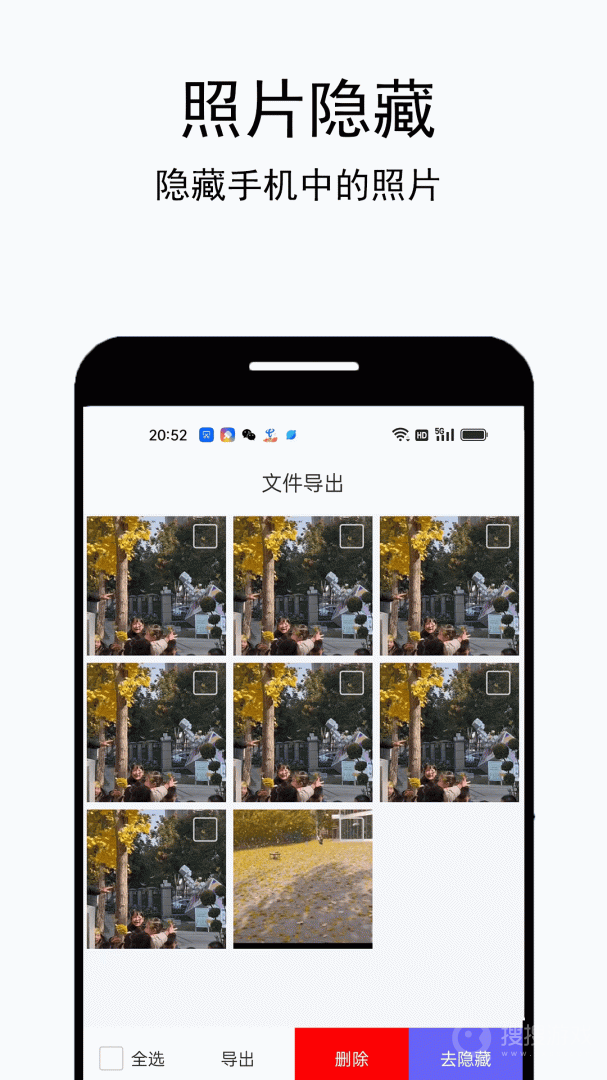 照片恢复工厂app1.0.6