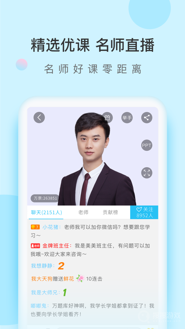 自考万题库app5.6.7.0