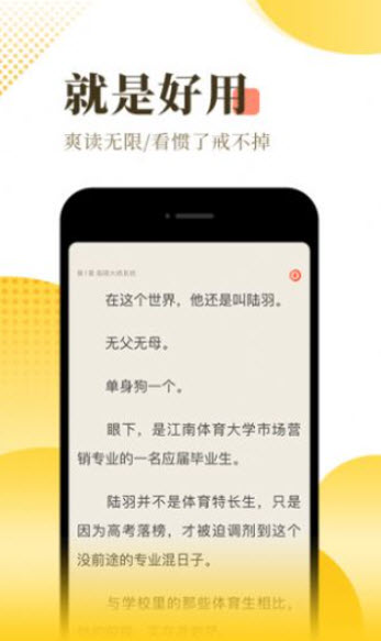 飘零小说app安装1.23.02