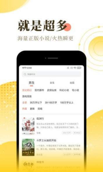 千鲤小说app安装1.0
