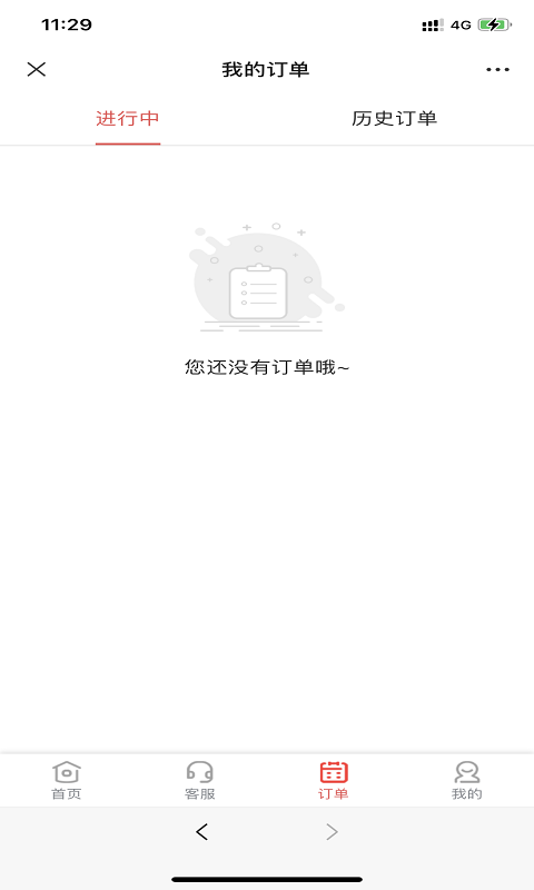 果豆豆软件1.0.0