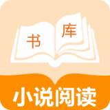小说帝阅读app安装
