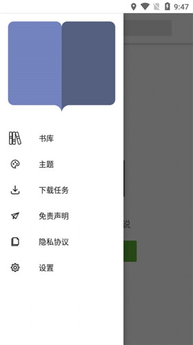 云悦免费热门小说app1.0
