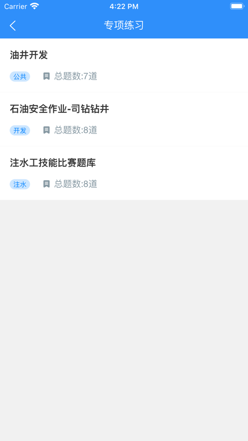 以考促学软件1.0.4