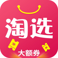 淘选大额券app