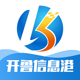 开鲁信息港app安装