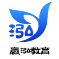 聊城赢泓教育app安装