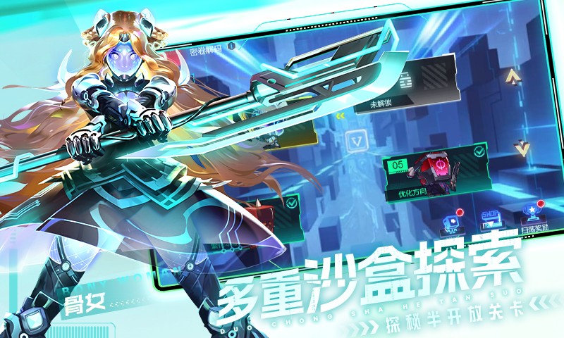 米修斯之印手游正版免费下载v2.5.0.1