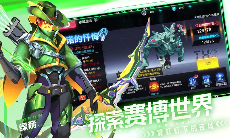 米修斯之印手游正版免费下载v2.5.0.1
