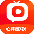 心雨影视app